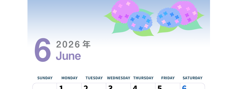 2026年6月縦型の日曜始まり 紫陽花イラストのかわいいA4無料カレンダー