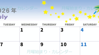 2026年7月横型の月曜始まり 短冊イラストのかわいいA4無料カレンダー
