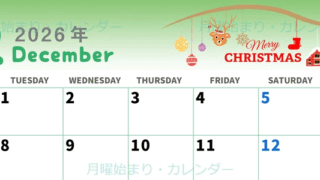 2026年12月横型の月曜始まり オーナメントがかわいいイラストカレンダー