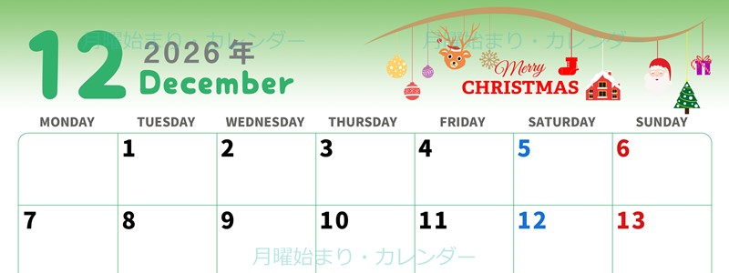 2026年12月横型の月曜始まり オーナメントがかわいいイラストカレンダー