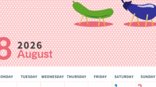 2026年8月縦型の月曜始まり 野菜イラストのおしゃれA4無料カレンダー