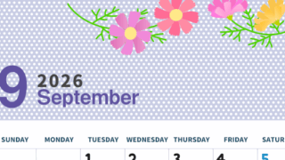 2026年9月縦型の日曜始まり コスモスがおしゃれなイラストカレンダー