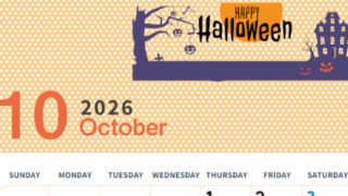 2026年10月縦型の日曜始まり ハロウィンイラストのおしゃれA4無料カレンダー