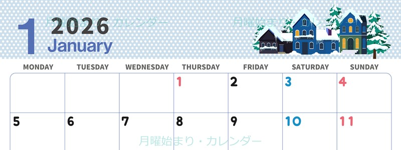 2026年1月横型の月曜始まり 北欧っぽい雪イラストおしゃれA4無料カレンダー