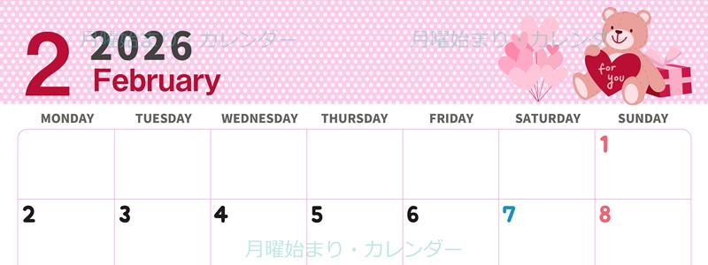 2026年2月横型の月曜始まり テディベアがおしゃれイラストカレンダー
