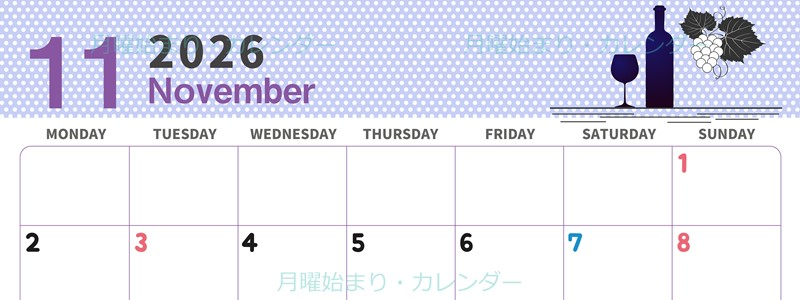 2026年11月横型の月曜始まり ワインがおしゃれなイラストカレンダー