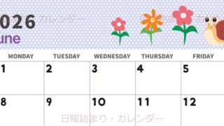 2026年6月横型の日曜始まり かたつむりイラストのおしゃれA4無料カレンダー