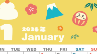 2026年1月縦型の月曜始まり かがみもちイラストのかわいいA4無料カレンダー