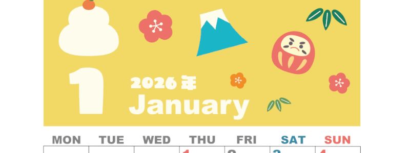 2026年1月縦型の月曜始まり かがみもちイラストのかわいいA4無料カレンダー