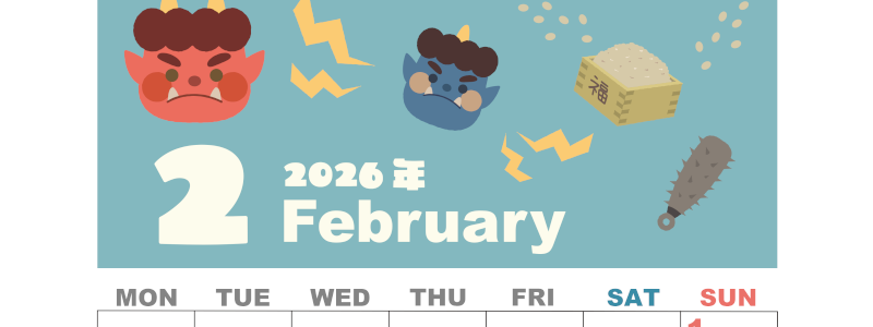 2026年2月縦型の月曜始まり 赤鬼と青鬼がかわいいイラストA4無料カレンダー