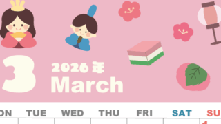 2026年3月縦型の月曜始まり ぼんぼりイラストのかわいいA4無料カレンダー