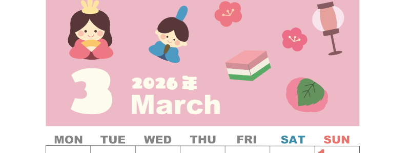 2026年3月縦型の月曜始まり ぼんぼりイラストのかわいいA4無料カレンダー
