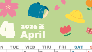 2026年4月縦型の月曜始まり ランドセルイラストのかわいいA4無料カレンダー