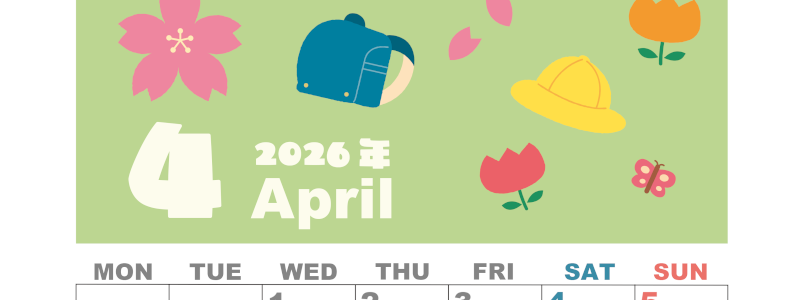 2026年4月縦型の月曜始まり ランドセルイラストのかわいいA4無料カレンダー