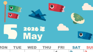 2026年5月縦型の月曜始まり 行事イラストのかわいいA4無料カレンダー