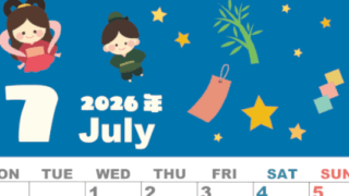 2026年7月縦型の月曜始まり 織姫彦星イラストのかわいいA4無料カレンダー