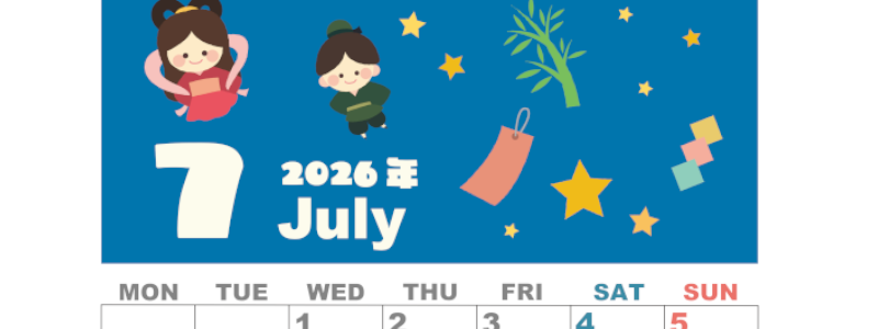 2026年7月縦型の月曜始まり 織姫彦星イラストのかわいいA4無料カレンダー