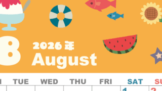 2026年8月縦型の月曜始まり 夏休みイラストのかわいいA4無料カレンダー