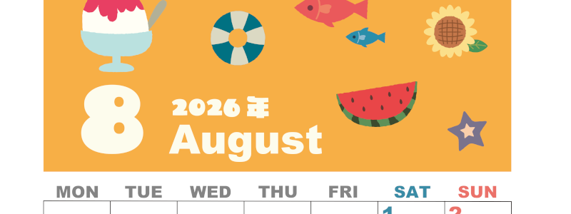 2026年8月縦型の月曜始まり 夏休みイラストのかわいいA4無料カレンダー