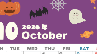 2026年10月縦型の月曜始まり お菓子イラストのかわいいA4無料カレンダー