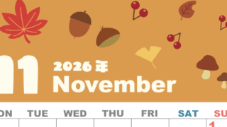 2026年11月縦型の月曜始まり どんぐりイラストのかわいいA4無料カレンダー