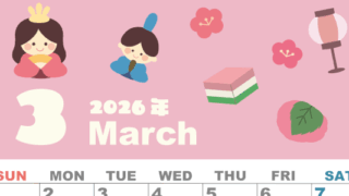 2026年3月縦型の日曜始まり ぼんぼりイラストのかわいいA4無料カレンダー