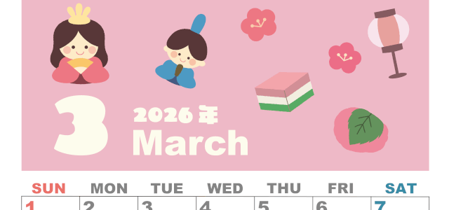 2026年3月縦型の日曜始まり ぼんぼりイラストのかわいいA4無料カレンダー