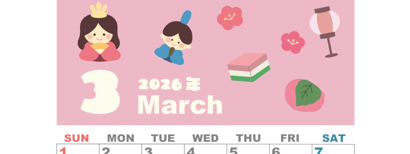 2026年3月縦型の日曜始まり ぼんぼりイラストのかわいいA4無料カレンダー