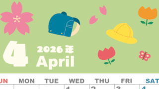 2026年4月縦型の日曜始まり ランドセルイラストのかわいいA4無料カレンダー