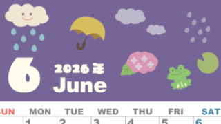 2026年6月縦型の日曜始まり 雨イラストのかわいいA4無料カレンダー
