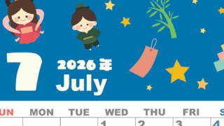 2026年7月縦型の日曜始まり 織姫彦星イラストのかわいいA4無料カレンダー