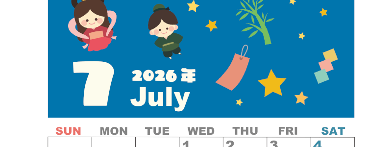 2026年7月縦型の日曜始まり 織姫彦星イラストのかわいいA4無料カレンダー