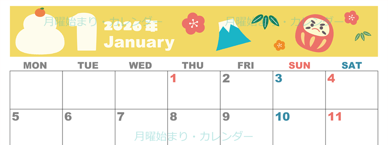 2026年1月横型の月曜始まり かがみもちイラストのかわいいA4無料カレンダー
