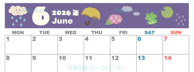 2026年6月横型の月曜始まり 雨イラストのかわいいA4無料カレンダー