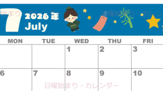 2026年7月横型の日曜始まり 織姫彦星イラストのかわいいA4無料カレンダー