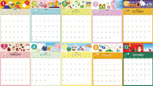 かわいいだけじゃない！使いやすい見やすい2026年の無料カレンダーを印刷して今すぐ使おう♪