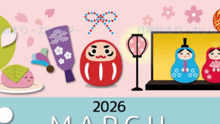 2026年3月縦型の月曜始まり 桜花弁イラストのかわいいA4無料カレンダー