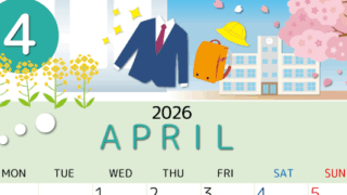 2026年4月縦型の月曜始まり 入学式イラストのかわいいA4無料カレンダー