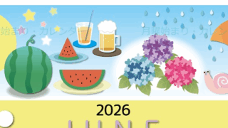 2026年6月縦型の月曜始まり すいかイラストのかわいいA4無料カレンダー
