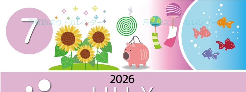 2026年7月縦型の月曜始まり 蚊取り線香イラストのかわいいA4無料カレンダー