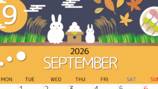 2026年9月縦型の月曜始まり 十五夜イラストのかわいいA4無料カレンダー