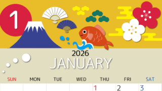 2026年1月縦型の日曜始まり 和風な新年イラストのかわいいA4無料カレンダー