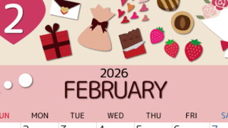 2026年2月縦型の日曜始まり プレゼントがかわいいイラストA4無料カレンダー
