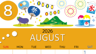 2026年8月縦型の日曜始まり 夏祭りイラストのかわいいA4無料カレンダー