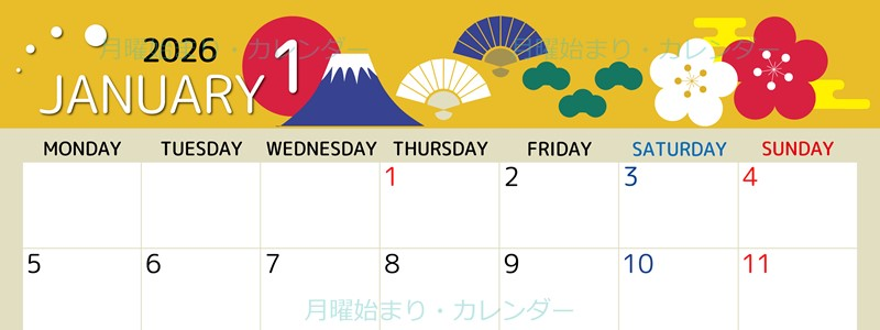 2026年1月横型の月曜始まり 和風な元旦イラストのかわいいA4無料カレンダー
