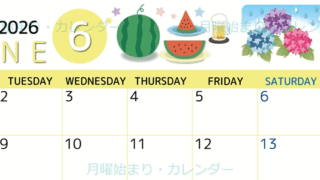 2026年6月横型の月曜始まり すいかイラストのかわいいA4無料カレンダー