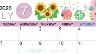 2026年7月横型の月曜始まり 蚊取り線香イラストのかわいいA4無料カレンダー