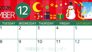 2026年12月横型の月曜始まり 雪だるまイラストのかわいいA4無料カレンダー