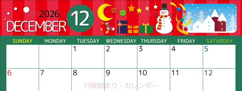 2026年12月横型の日曜始まり 雪だるまイラストのかわいいA4無料カレンダー