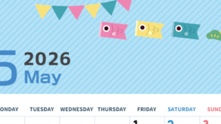 2026年5月縦型の月曜始まり 鯉のイラストのかわいいA4無料カレンダー